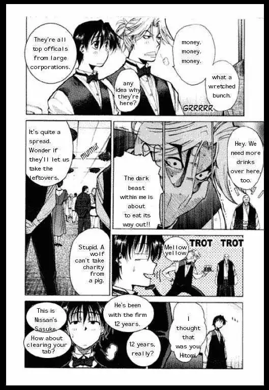 Loan Wolf Chapter 0 152